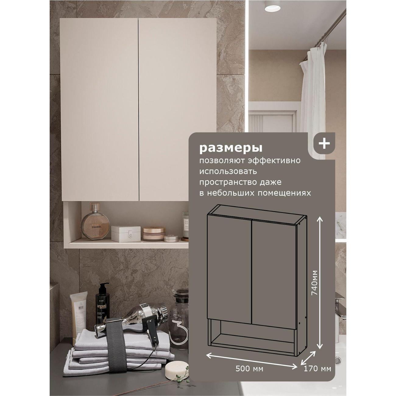 Шкаф ИКОНТУМ Порядок кашемир