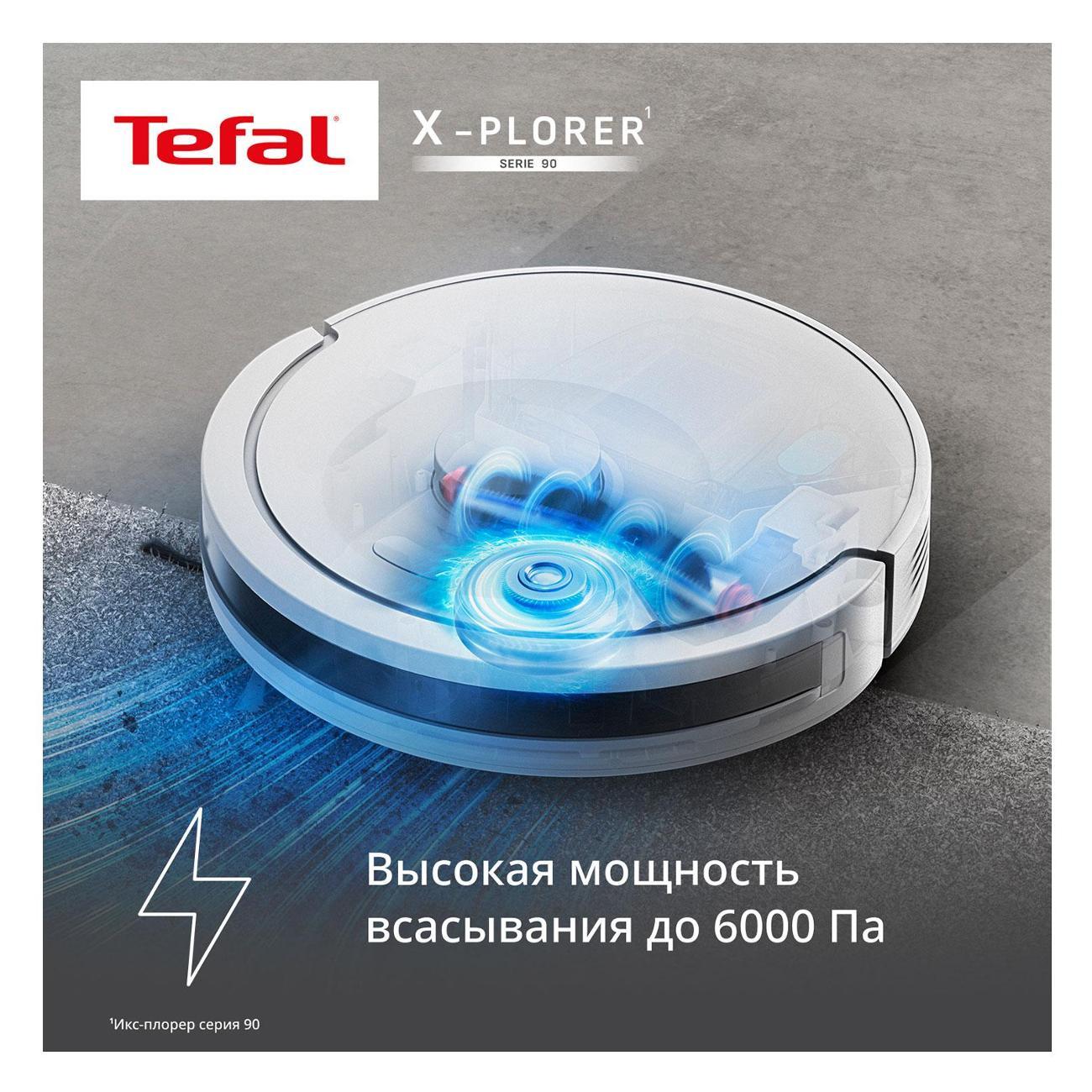 Робот-пылесос Tefal X-PLORER Serie 90 Animal Allergy (RG8777WH)