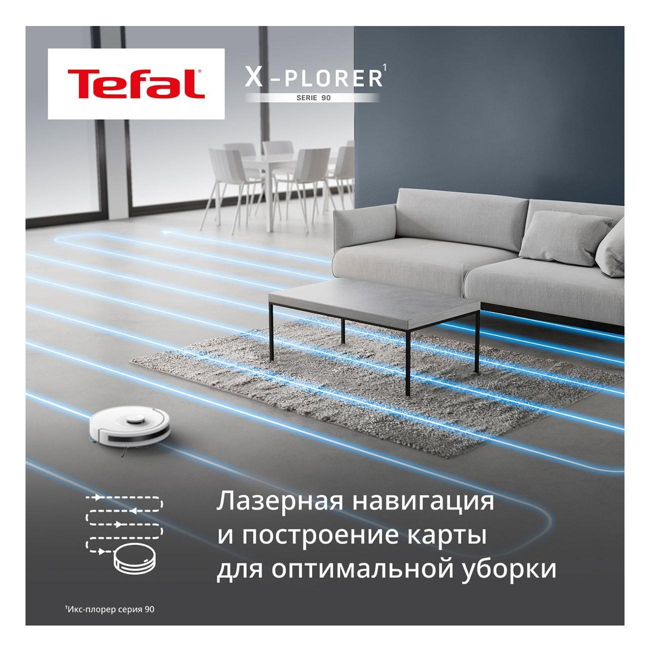 Робот-пылесос Tefal X-PLORER Serie 90 Animal Allergy (RG8777WH)