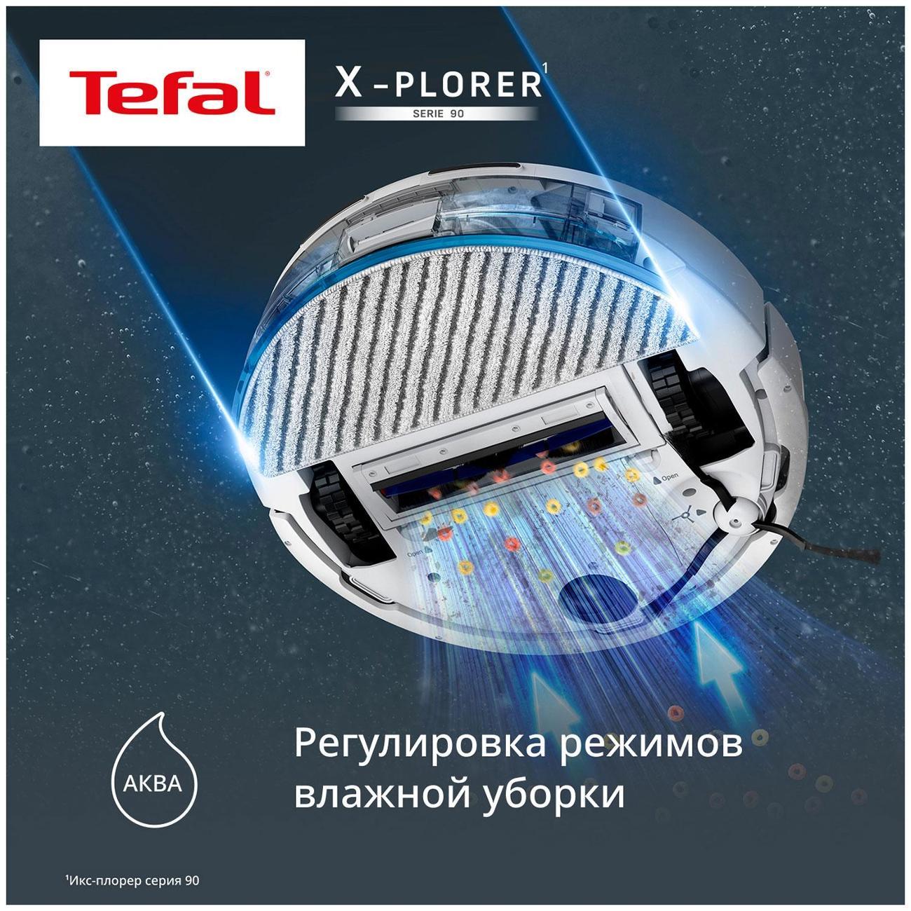 Робот-пылесос Tefal X-PLORER Serie 90 Animal Allergy (RG8777WH)