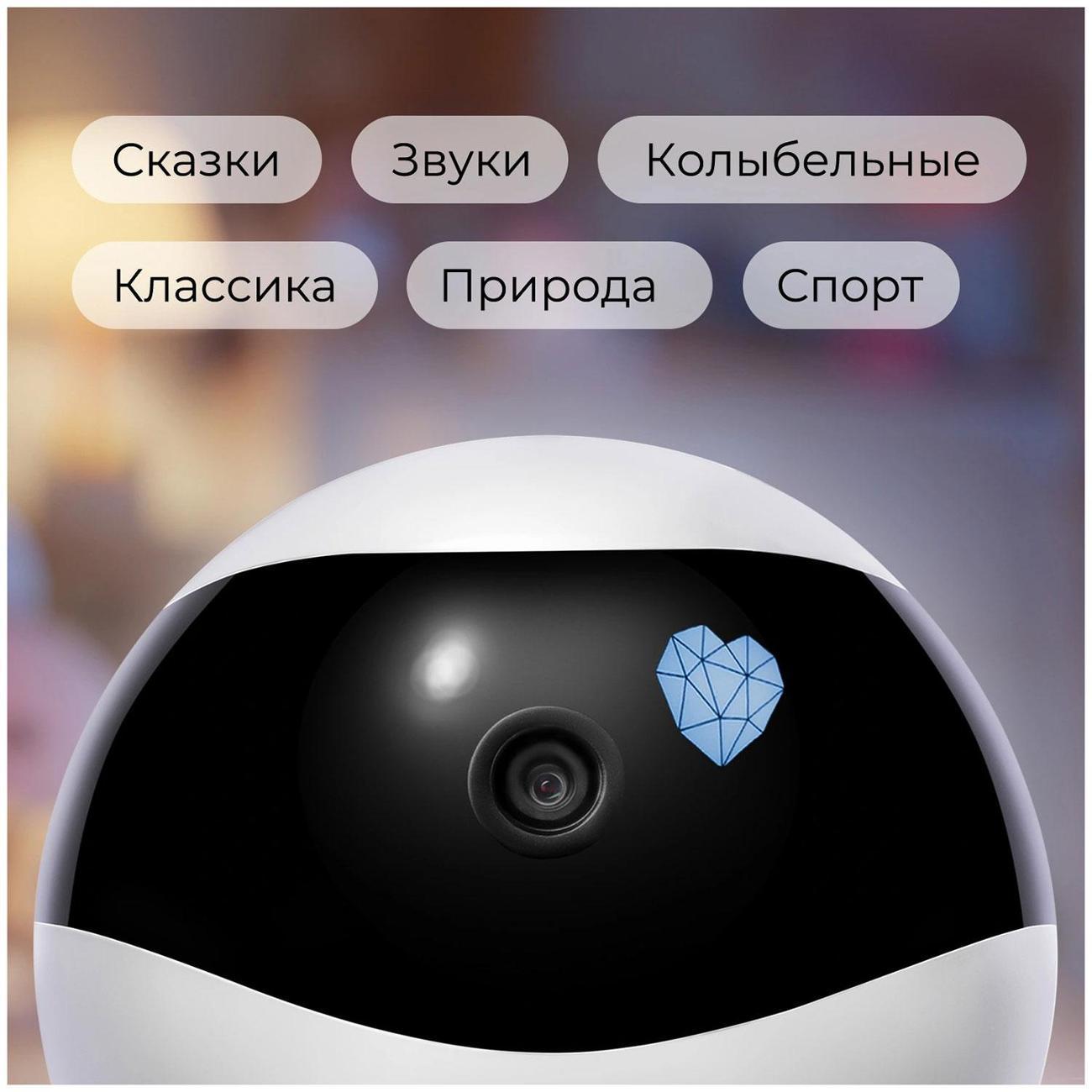 Робот-друг RED SOLUTION REDBE SE