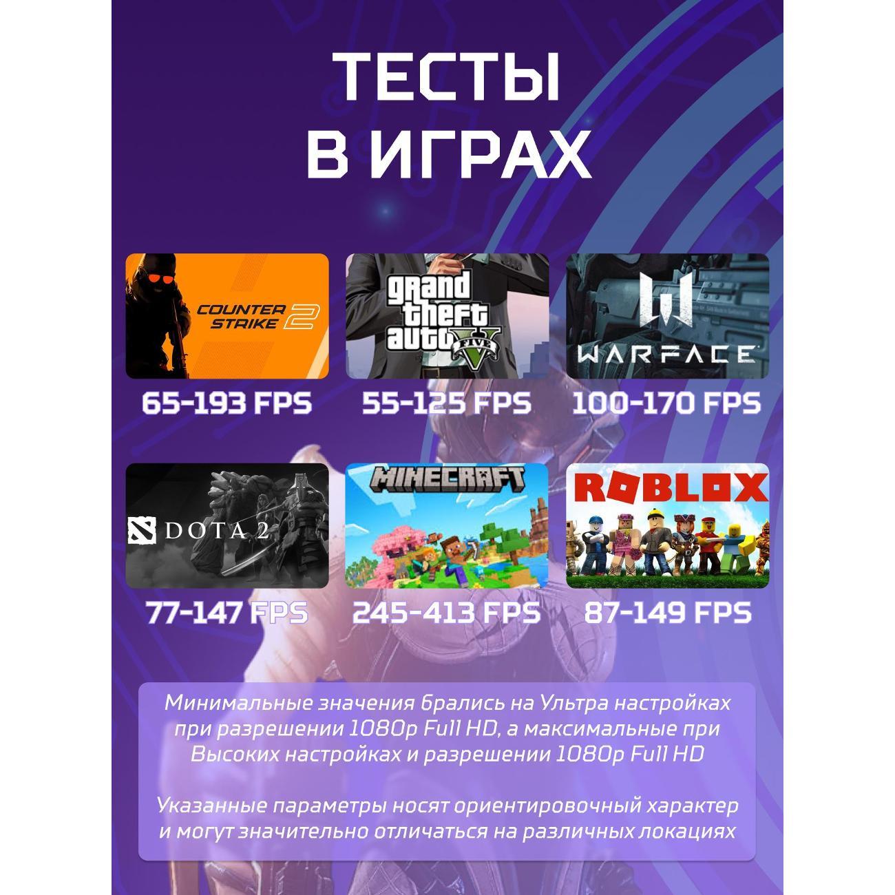 Системный блок БиГ! Комп Black Dragon Core i7 GTX 1050ti W10 16GB 512GB 70v279.1s