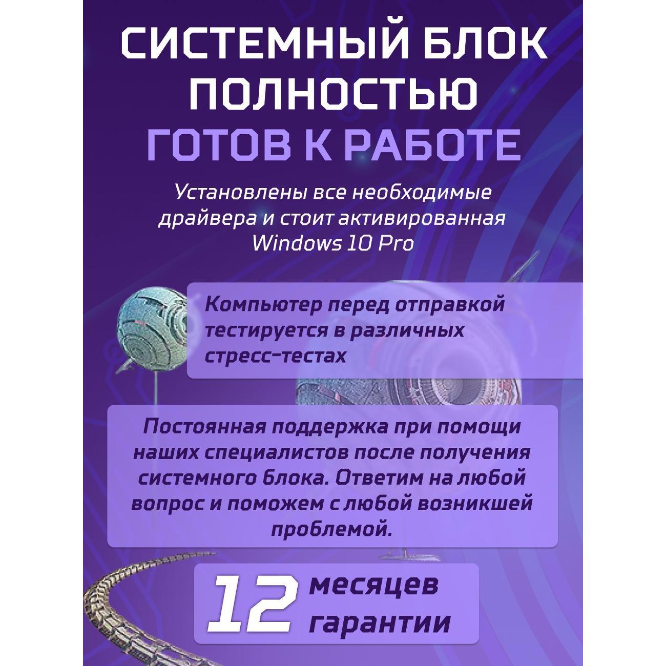 Системный блок БиГ! Комп Black Dragon Core i7 GTX 1050ti W10 16GB 512GB 70v279.1s