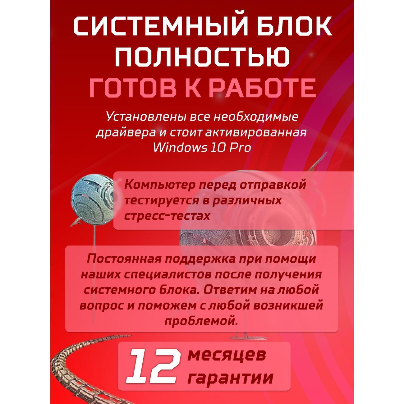 Системный блок БиГ! Комп Black Dragon Core i7 GTX 1050ti W10 16GB 1TB 70v279.1p