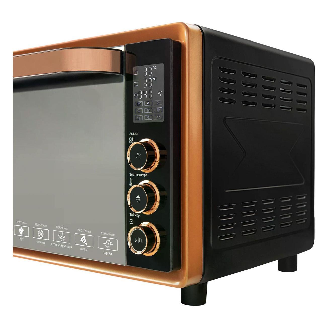 Мини-печь Hiberg PR 400 Gold moon