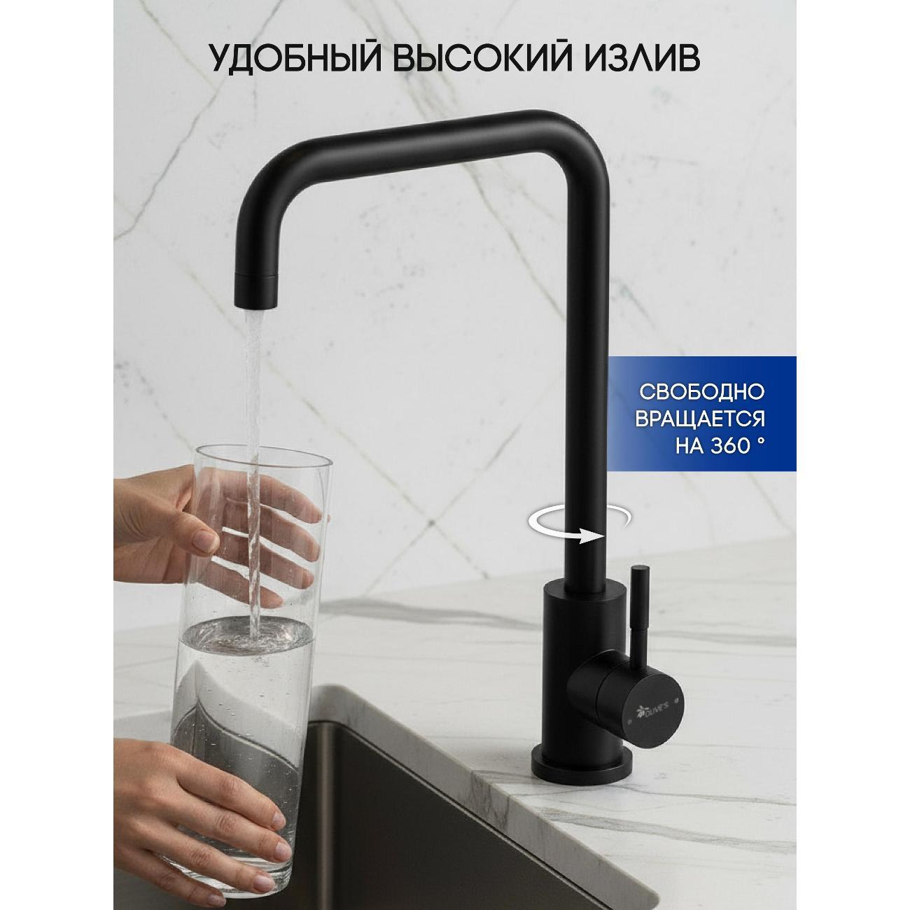 Смеситель OLIVE'S 13435-2BLB