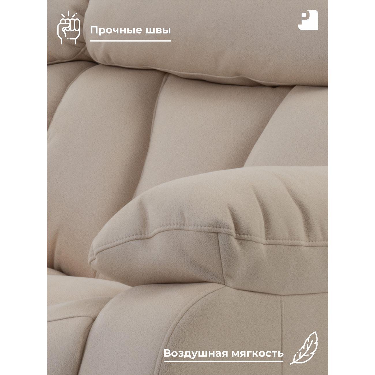 Диван PEREVALOV BONA LUX раскладной со спальным местом, замша бежевый