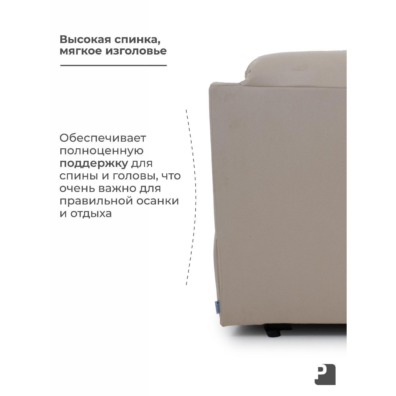 Диван PEREVALOV BONA LUX раскладной со спальным местом, замша бежевый