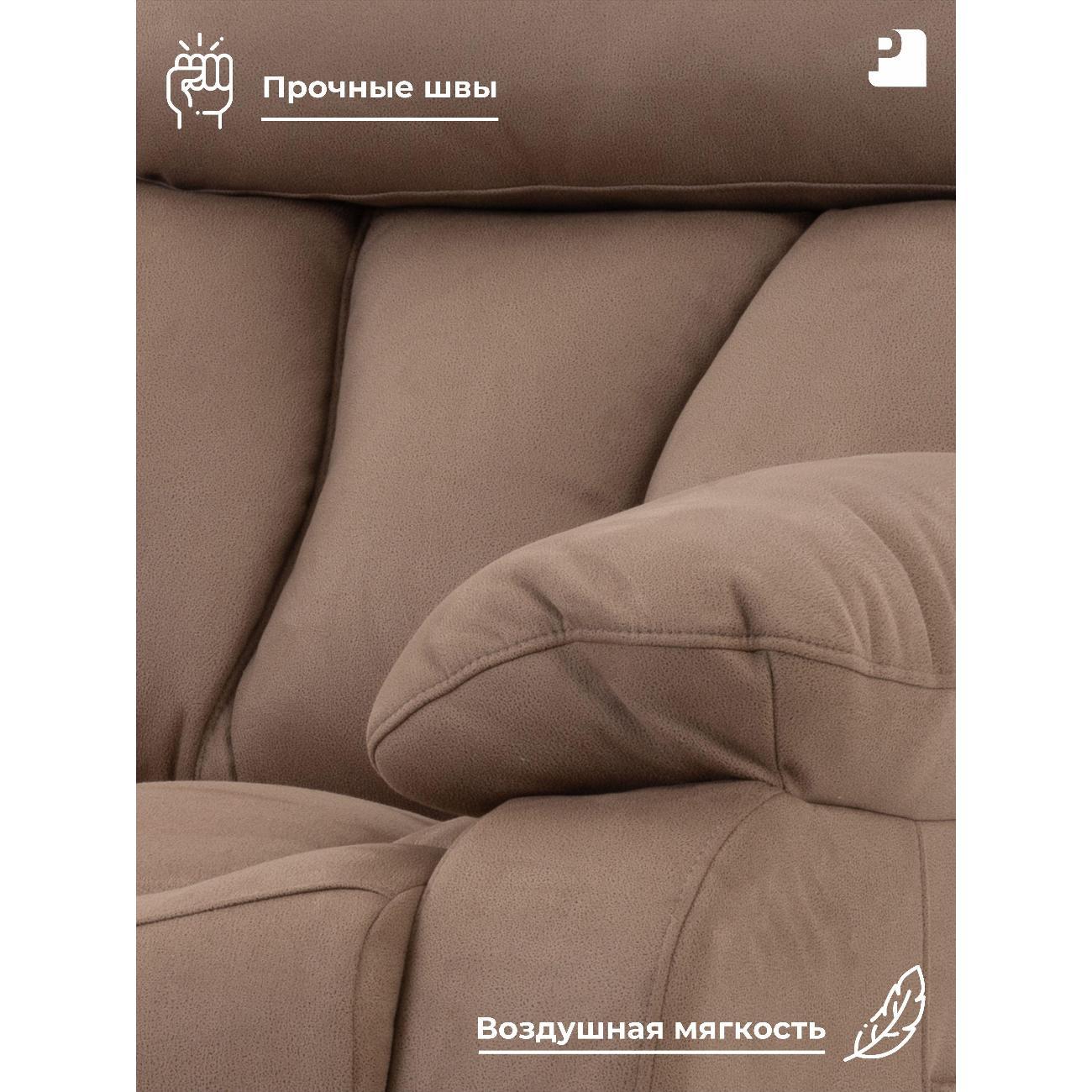 Диван PEREVALOV BONA LUX раскладной со спальным местом, замша какао