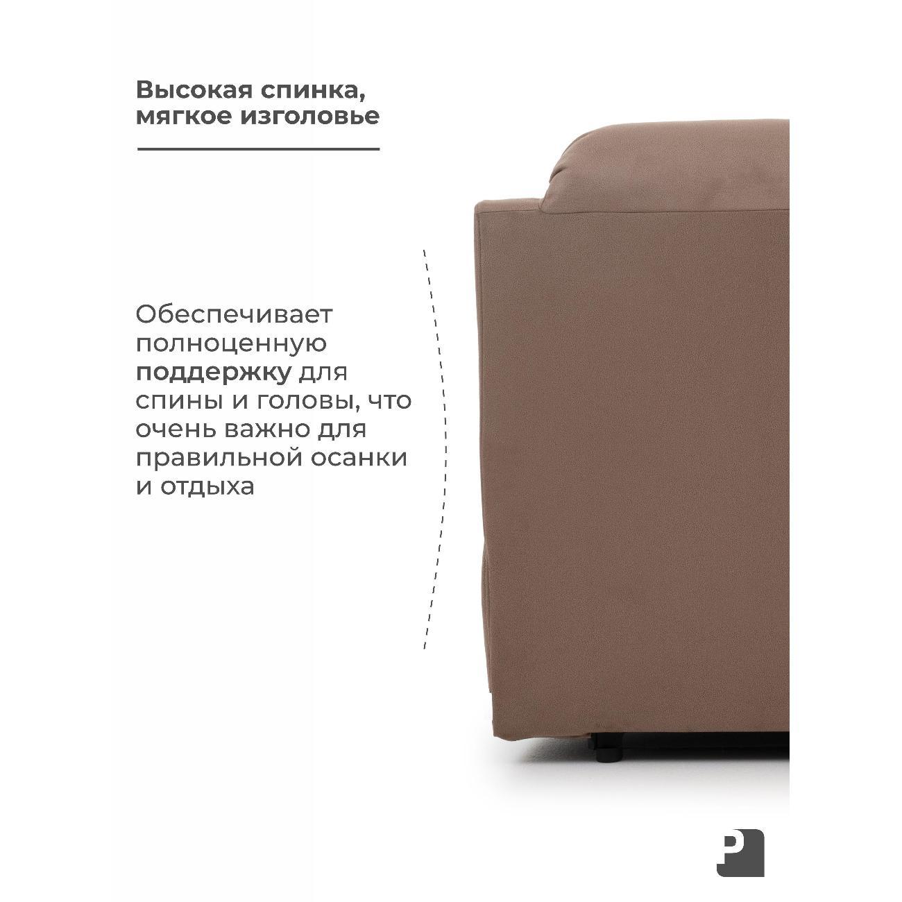 Диван PEREVALOV BONA LUX раскладной со спальным местом, замша какао