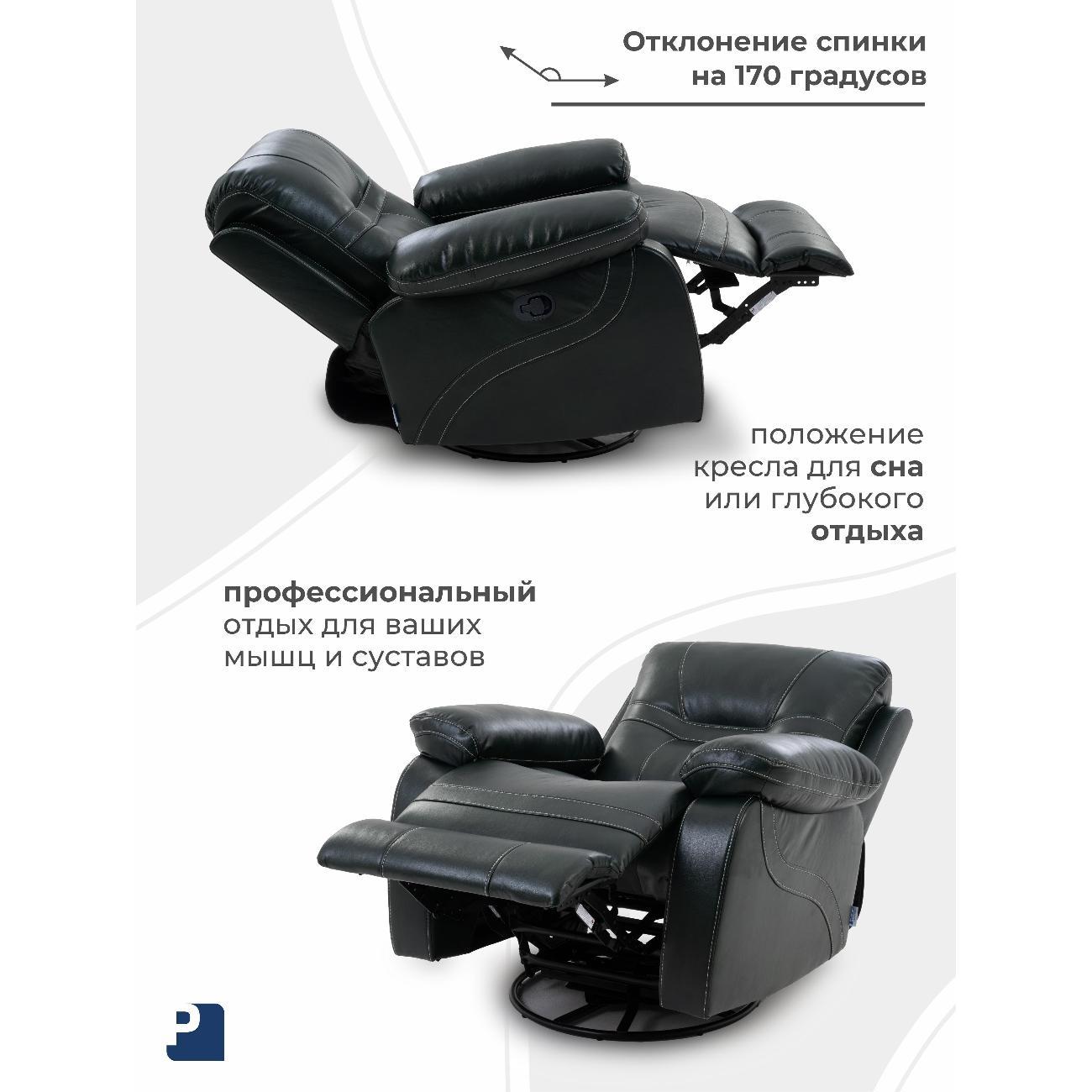 Кресло качалка PEREVALOV LARSEN, реклайнер механический с качанием и вращением , экокожа зеленый