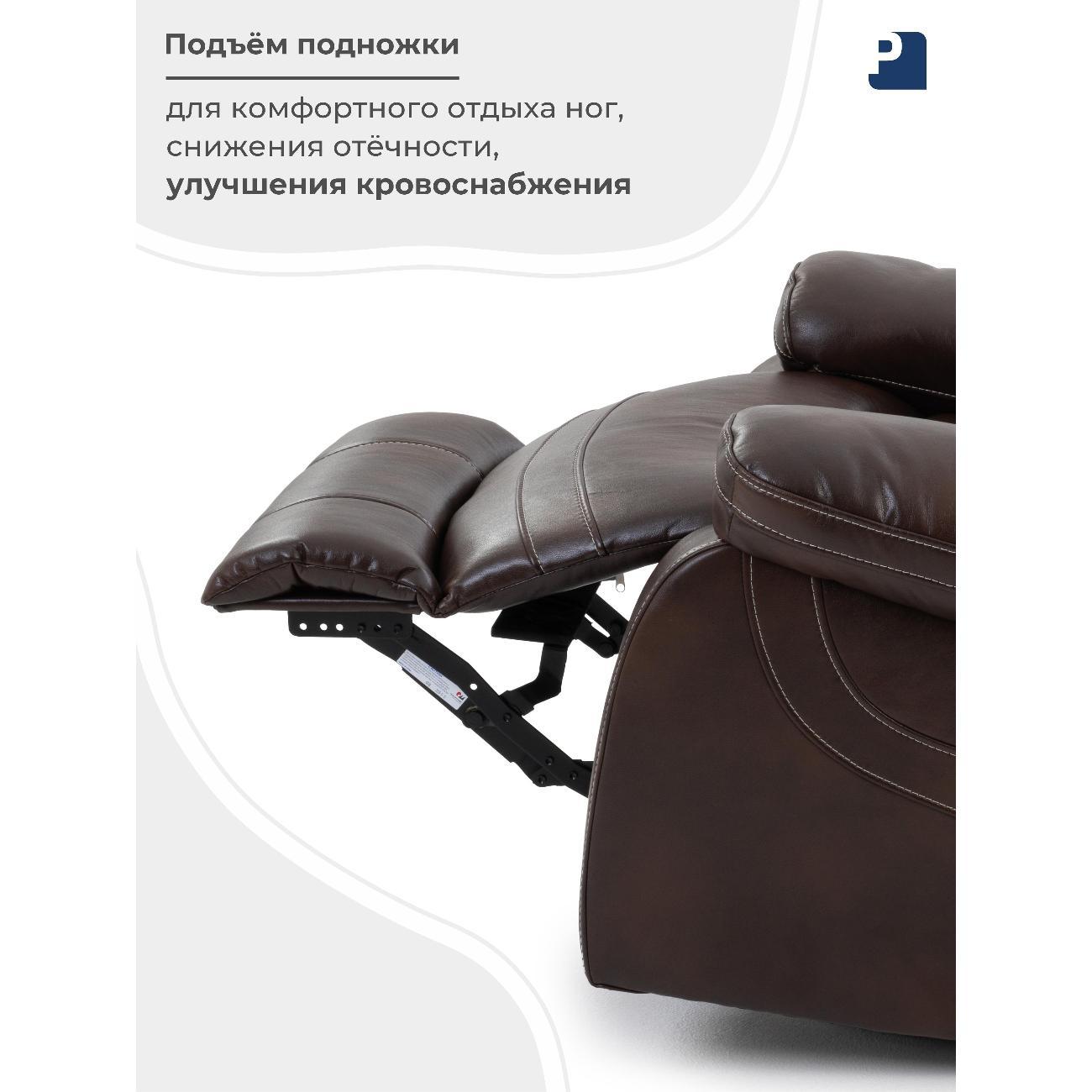 Кресло качалка PEREVALOV LARSEN ,реклайнер механический с качанием и вращением , экокожа коричневый