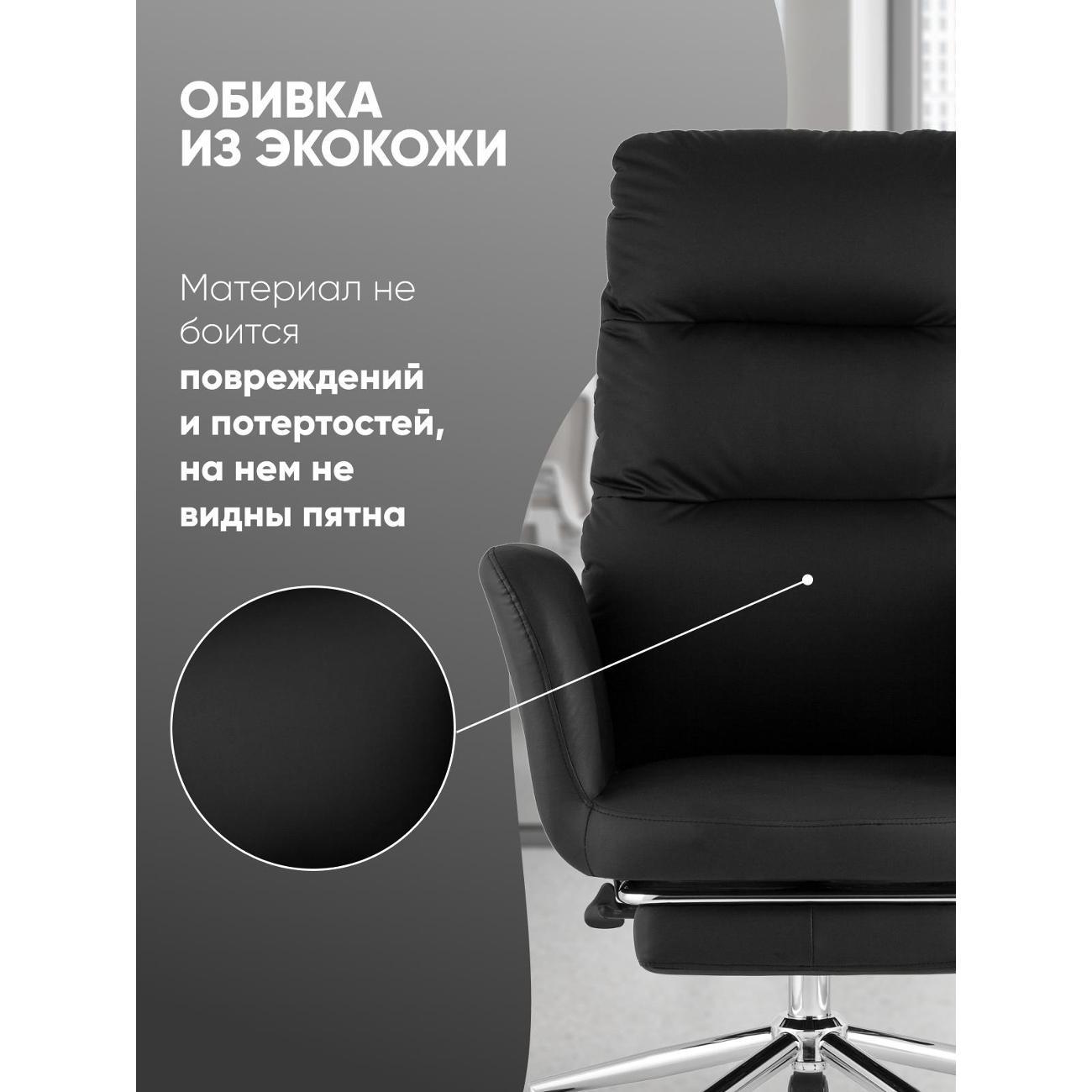 Стул-кресло офисный TopChairs Solid DD-004-OT black