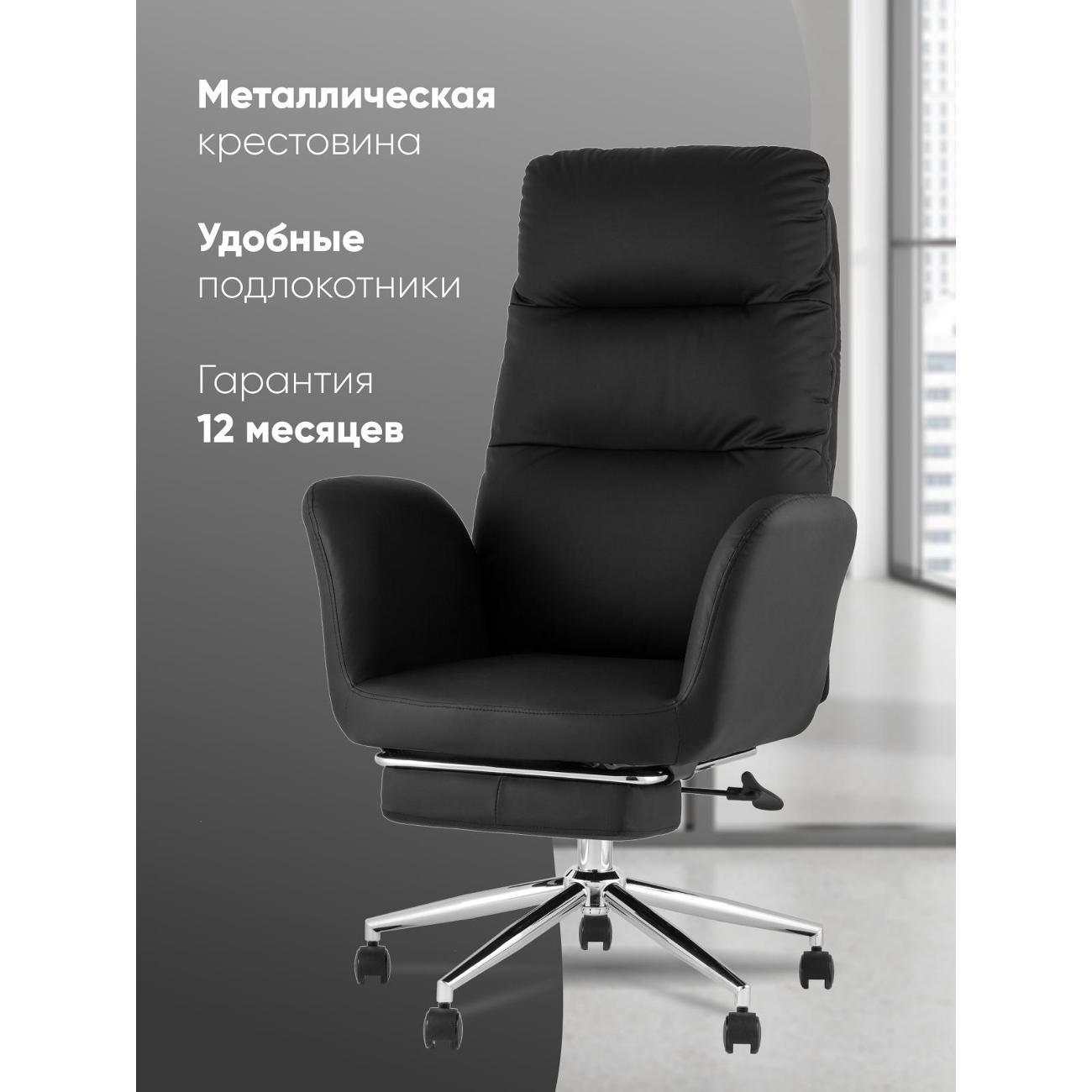 Стул-кресло офисный TopChairs Solid DD-004-OT black