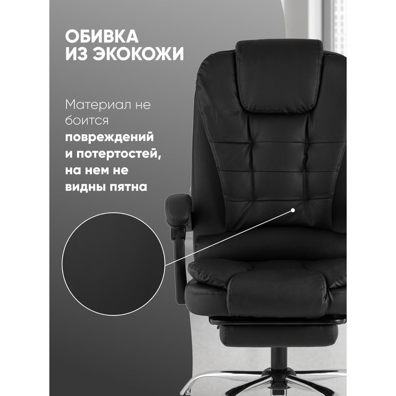 Стул-кресло офисный TopChairs President D-403-1 black