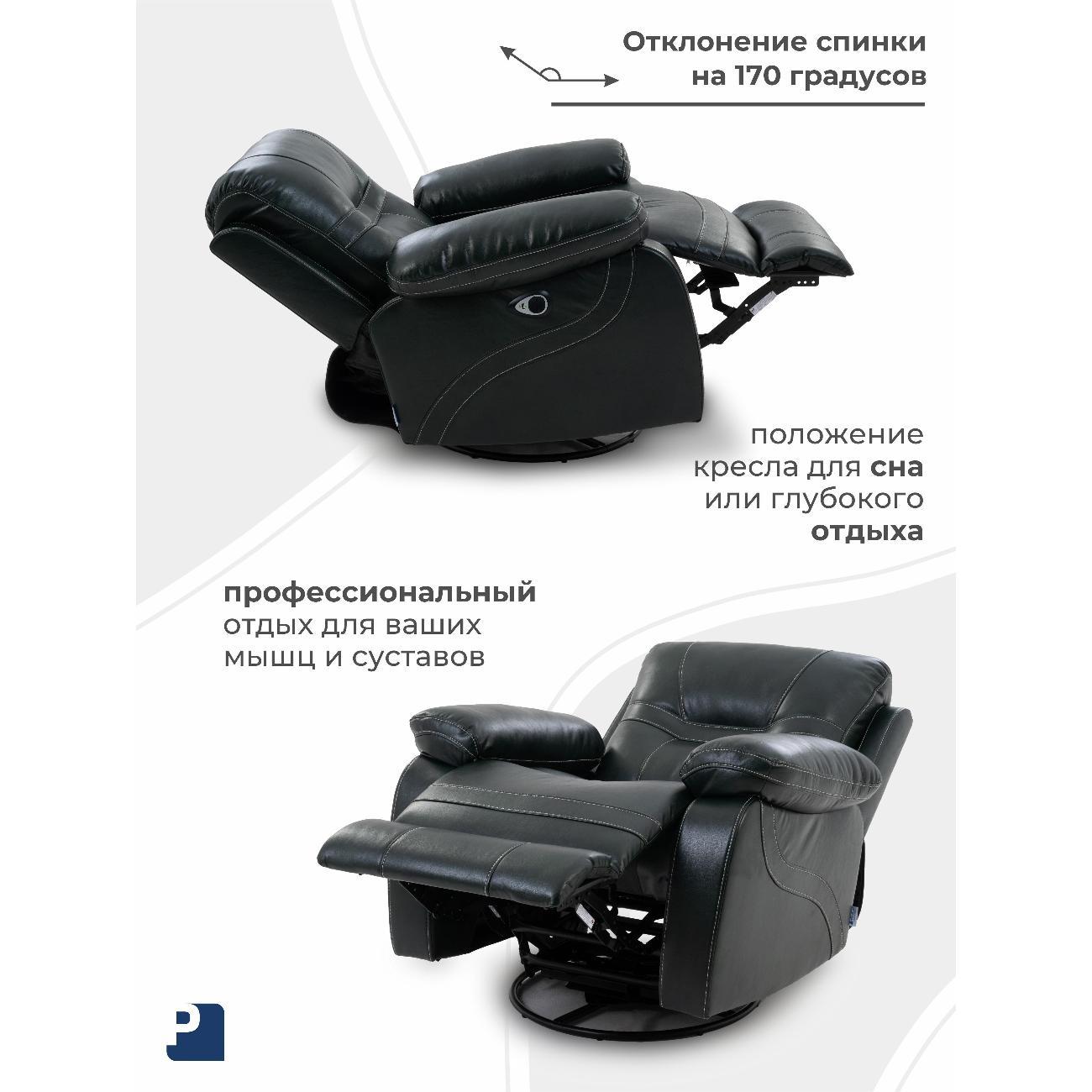 Кресло качалка PEREVALOV LARSEN, реклайнер электрический с качанием и вращением , экокожа зеленый