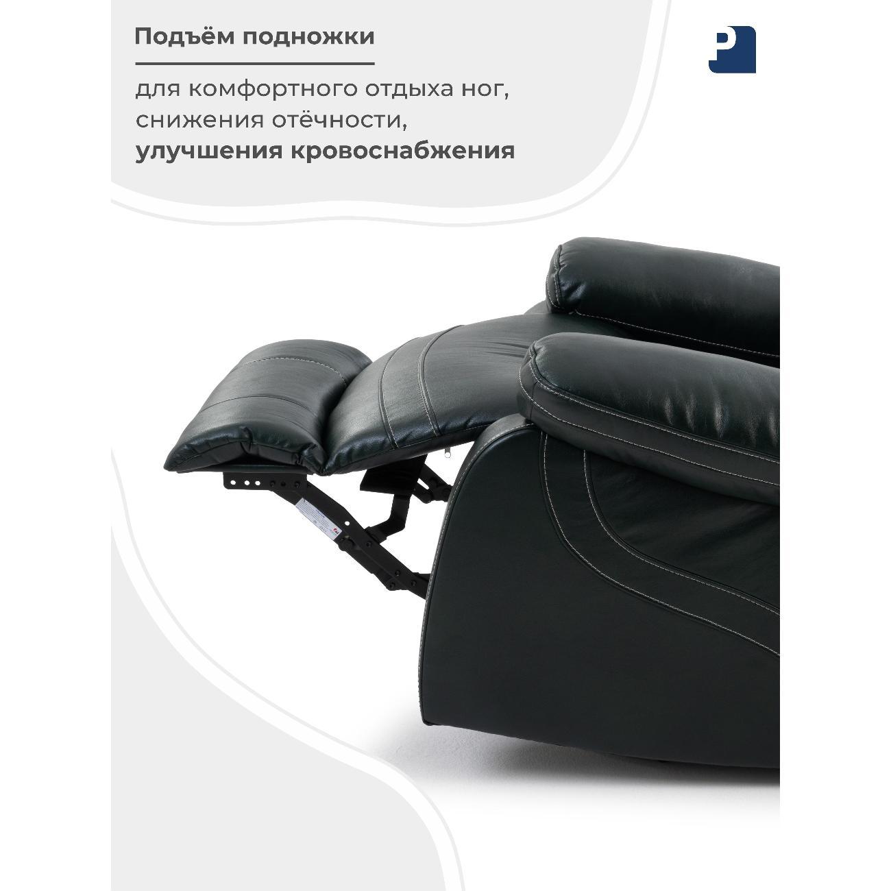 Кресло качалка PEREVALOV LARSEN, реклайнер электрический с качанием и вращением , экокожа зеленый