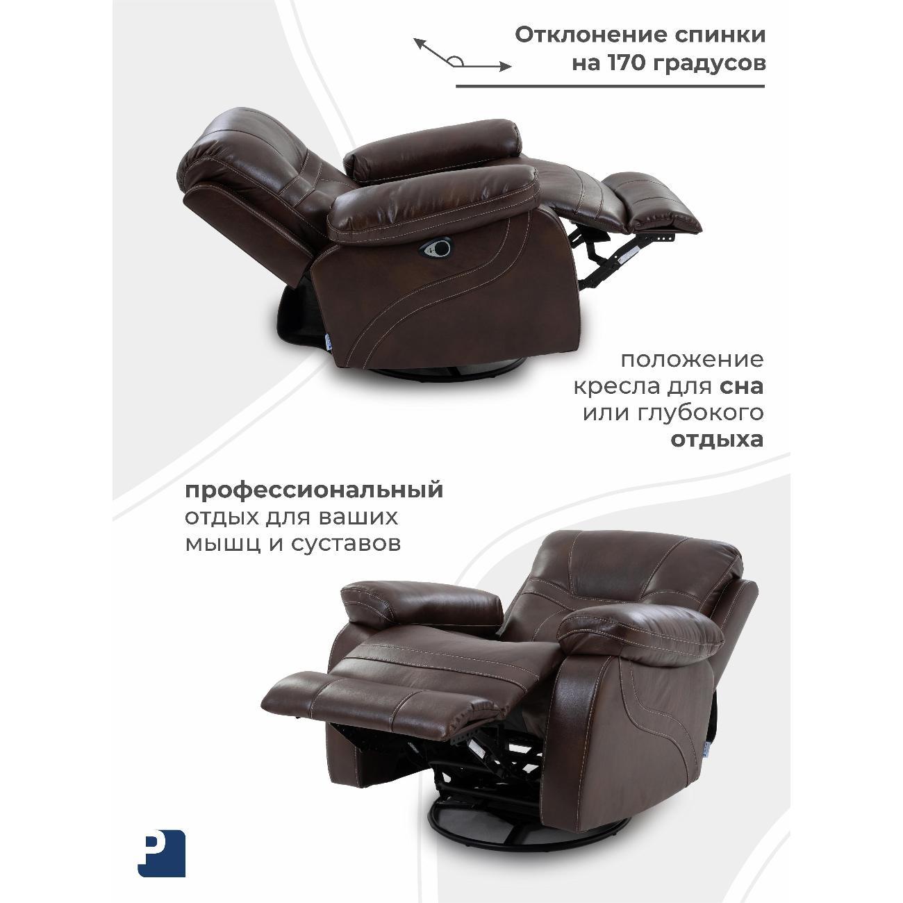 Кресло качалка PEREVALOV LARSEN ,реклайнер электрический с качанием и вращением , экокожа коричневый
