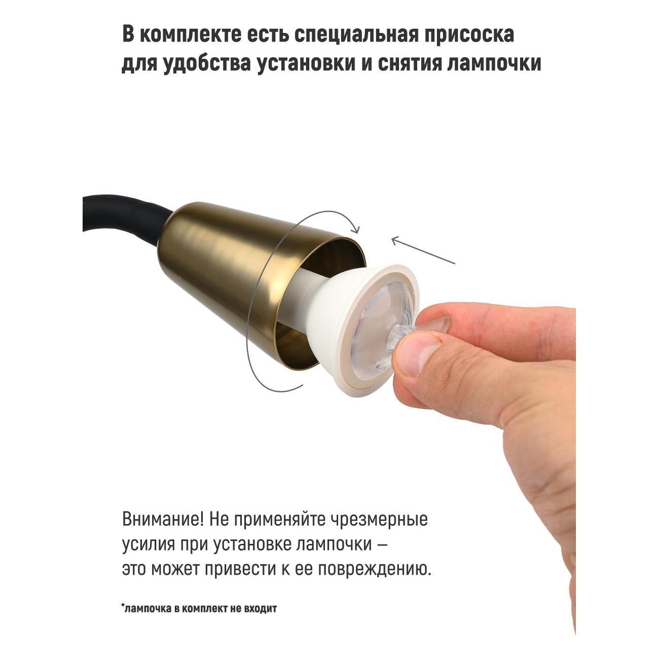 Светильник настольный ARTSTYLE HT-901MG