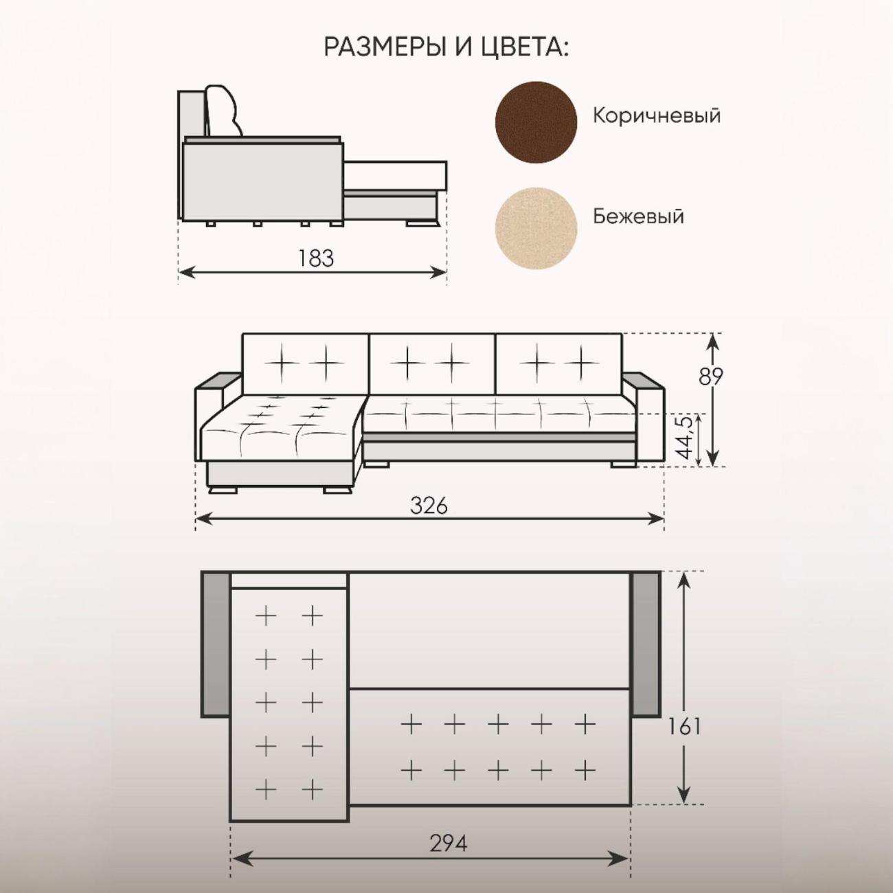 Диван Ami Николетти Люкс угловой раскладной коричневый флок