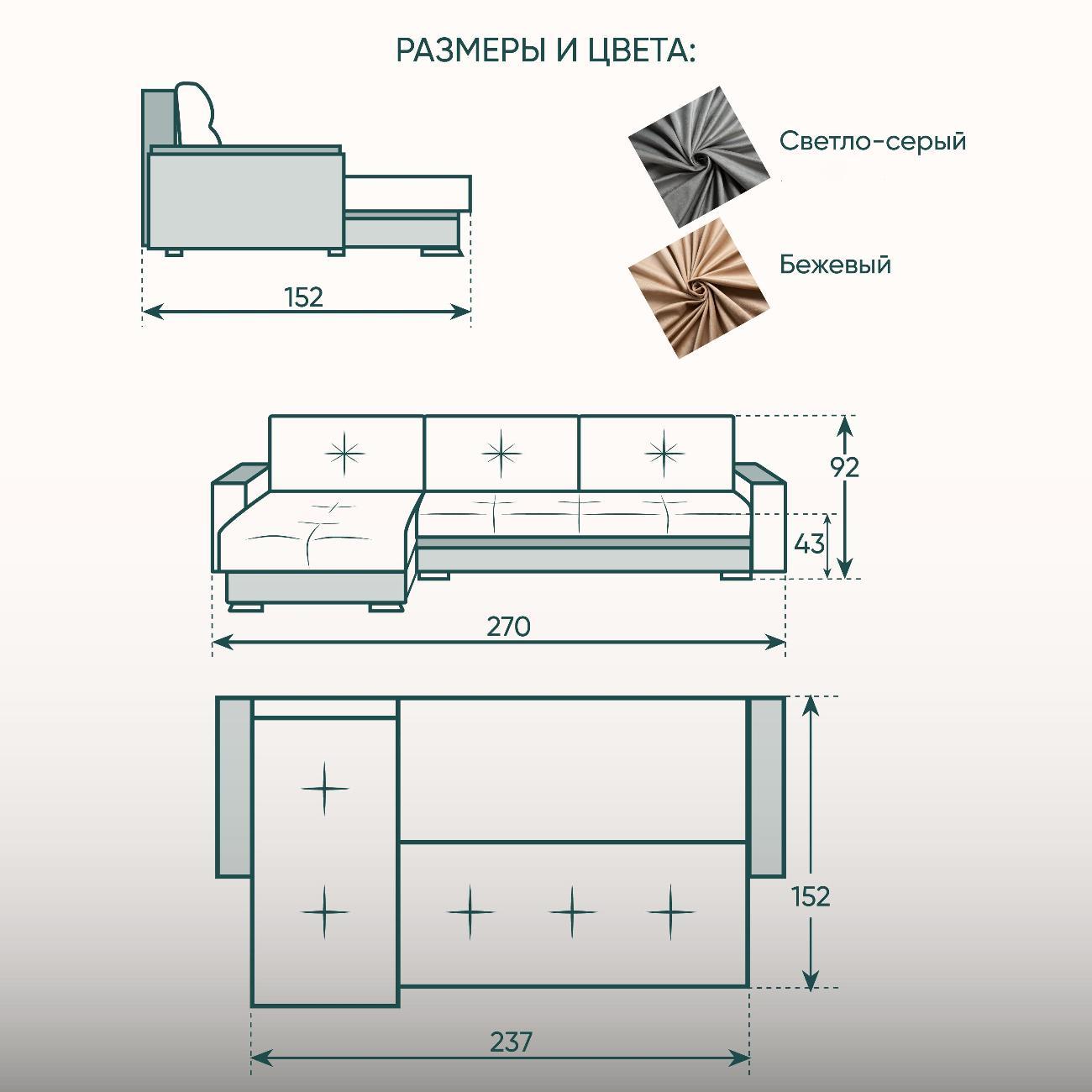 Диван Ami Николетти Люкс угловой раскладной серый вельвет