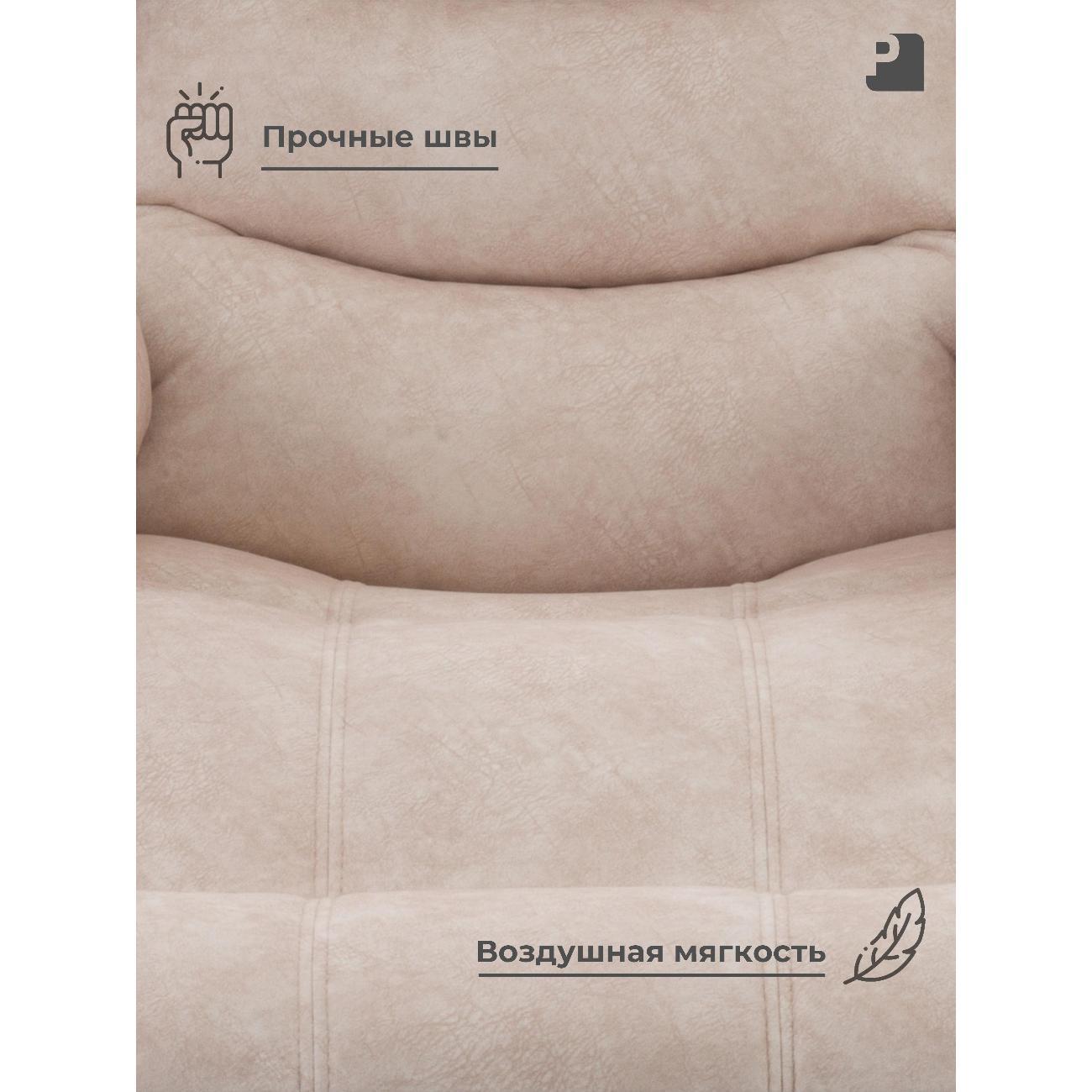 Кресло реклайнер PEREVALOV BONA электрический двухмоторный, велюр бежевый