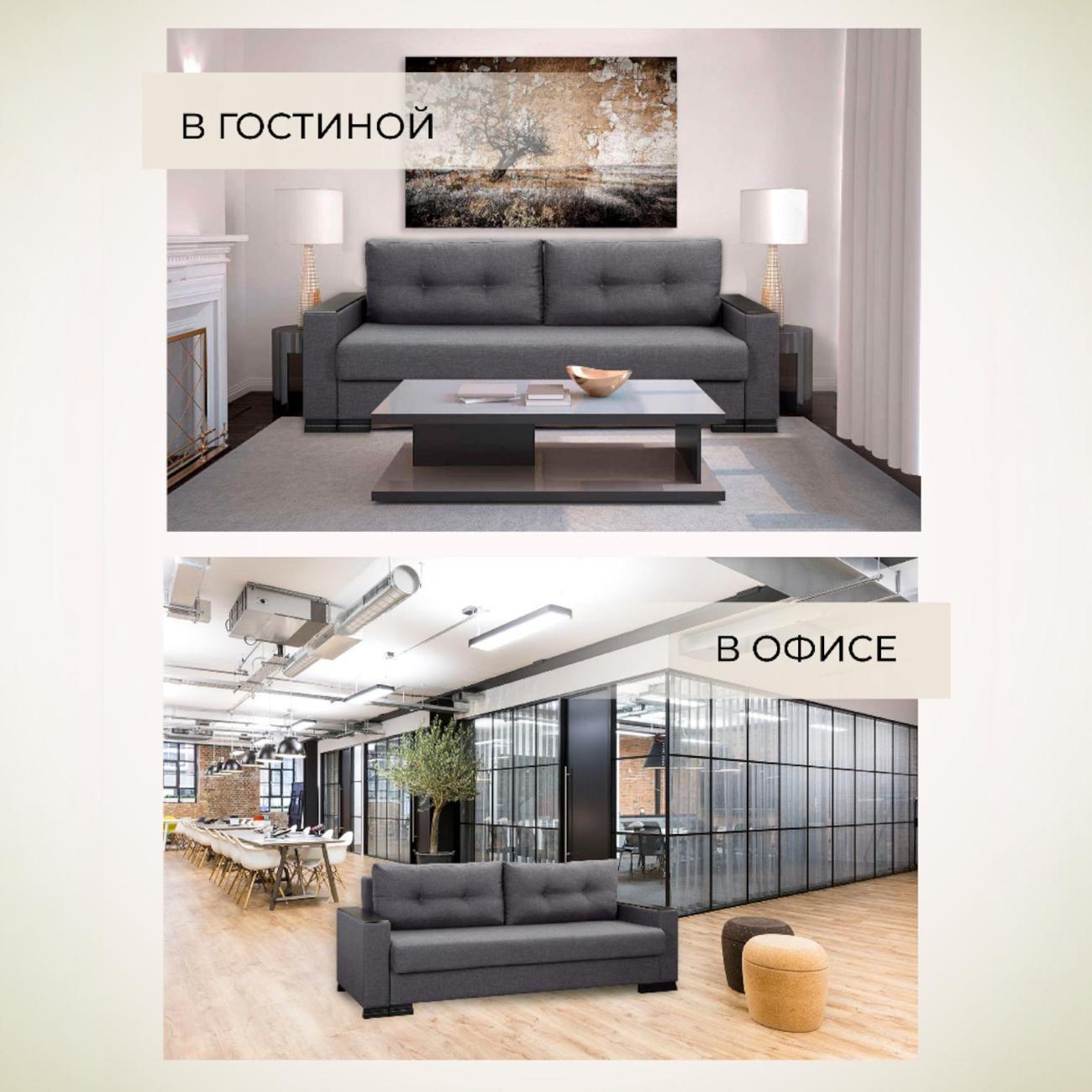 Диван Ami Атланта прямой раскладной темно-серая рогожка