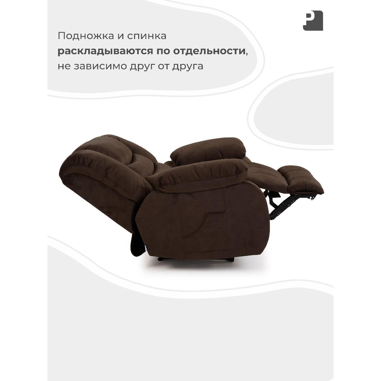 Кресло реклайнер PEREVALOV BONA электрический двухмоторный, велюр коричневый