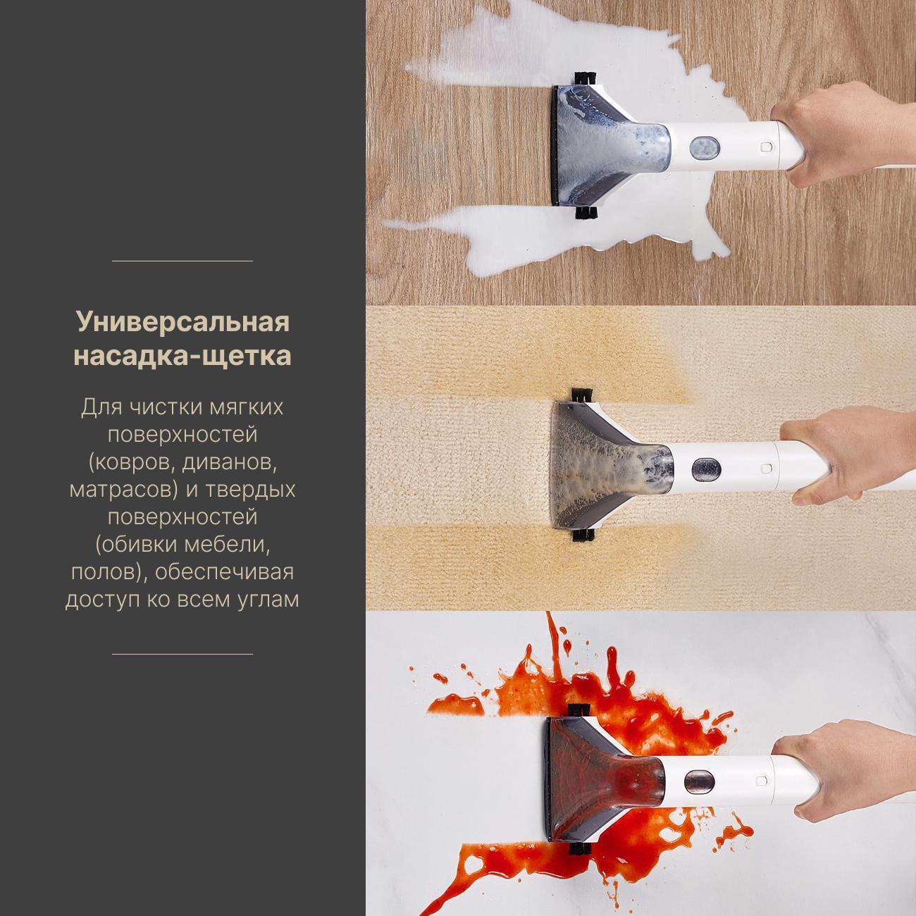 Пылесос моющий Tineco Тинеко iCarpet Spot для мягкой мебели и ковров