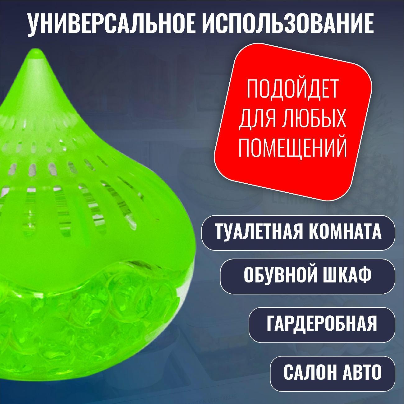 Поглотитель запаха в холодильнике Topperr Яблоко (3112)