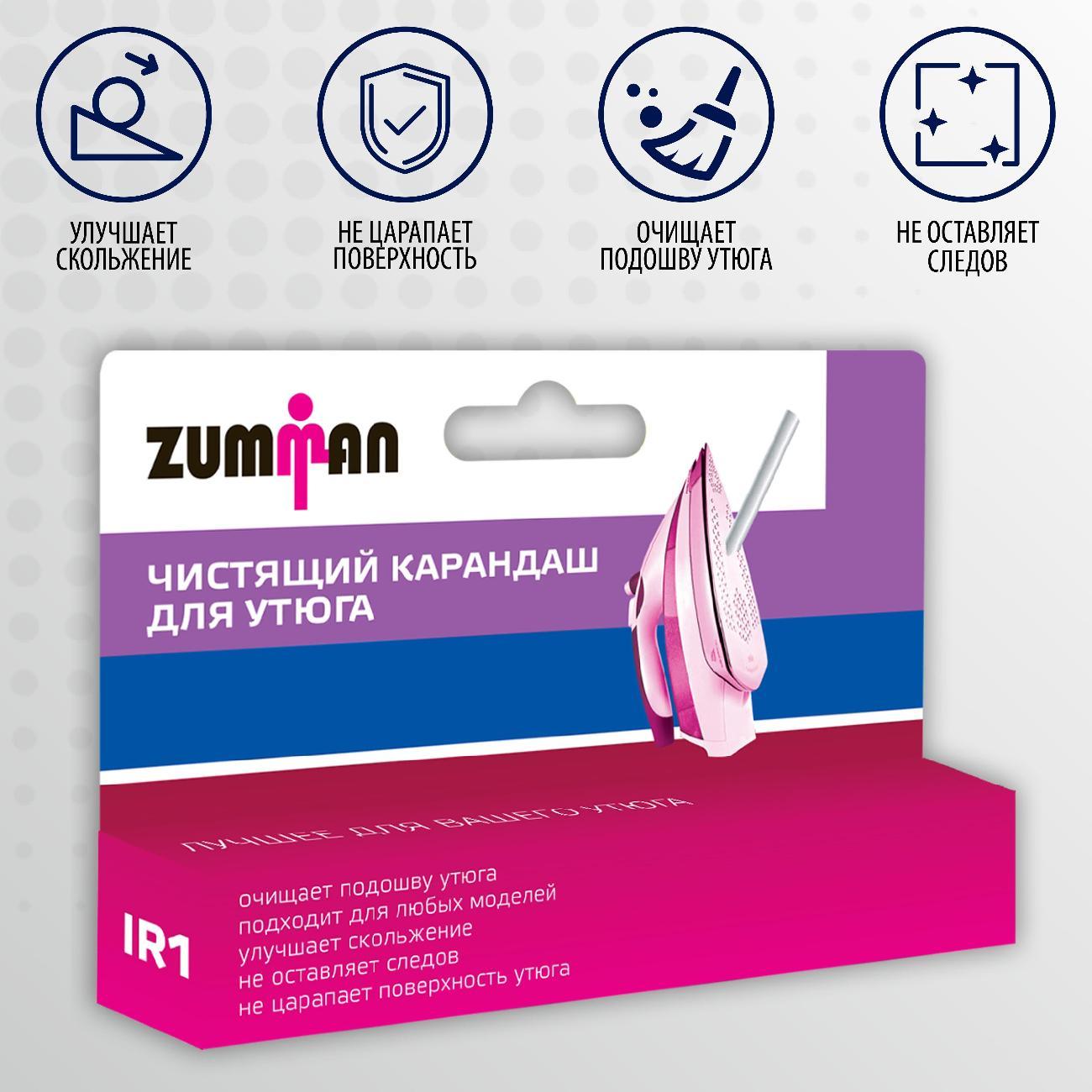 Карандаш для утюга Zumman IR1 фото