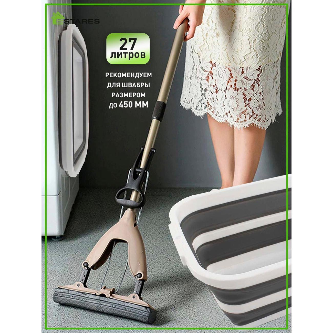 Таз хозяйственный Estares ES-BS-QFnew-27l