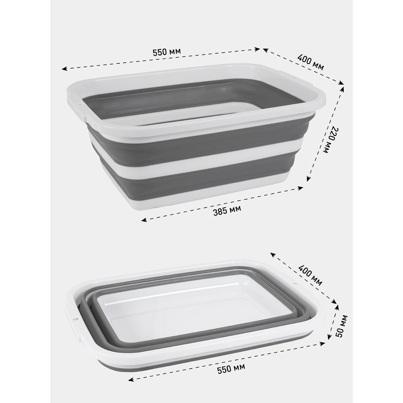 Таз хозяйственный Estares ES-BS-QFnew-27l
