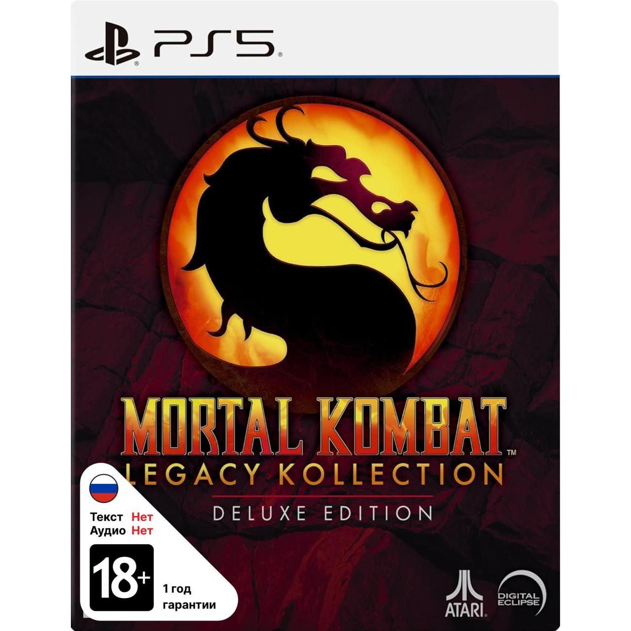 PS5 игра Atari Mortal Kombat: Legacy Kollection - Deluxe Edition фото
