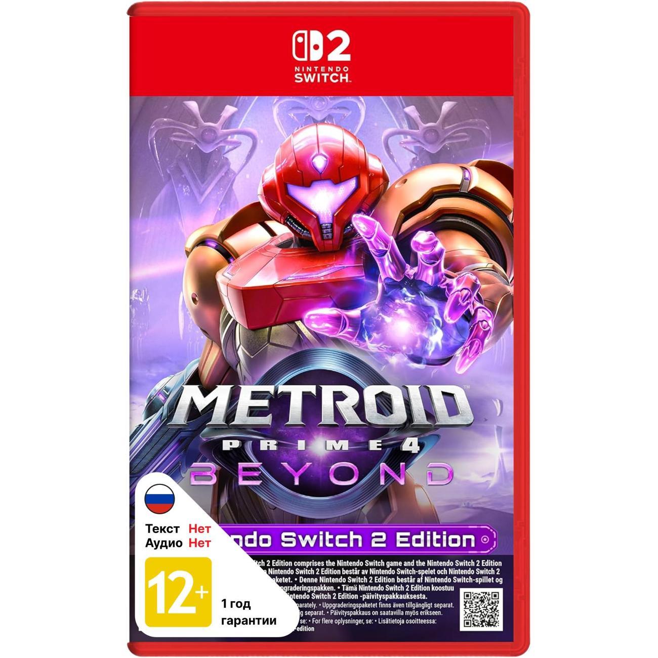 Игра Nintendo Metroid Prime 4: Beyond