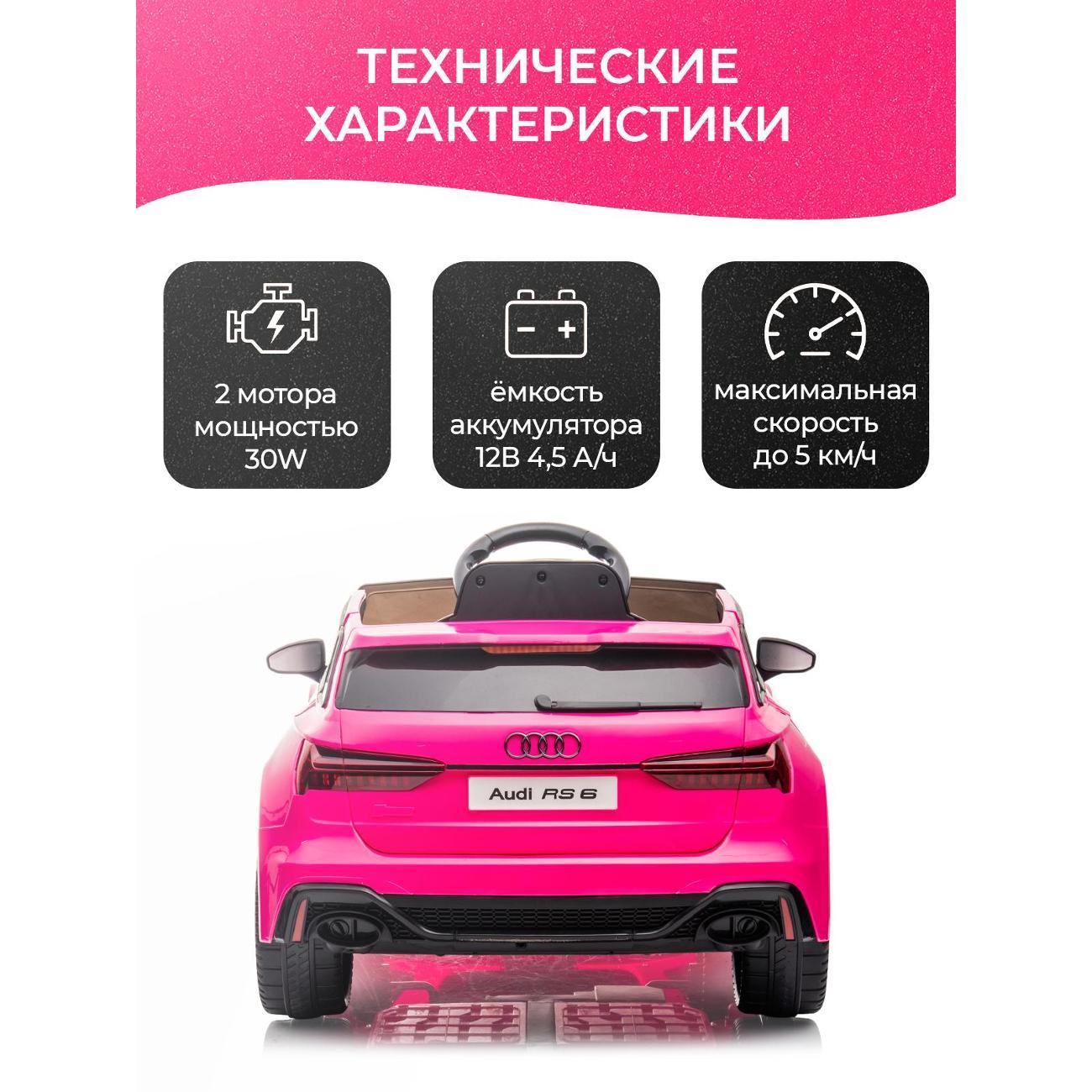 Электромобиль детский TOMMY 00-00000066