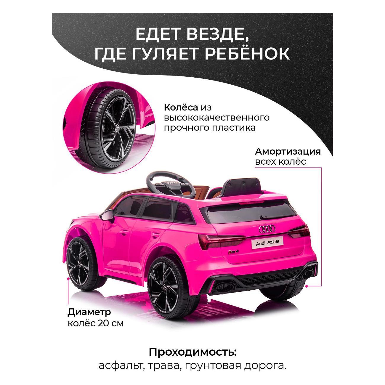 Электромобиль детский TOMMY 00-00000066