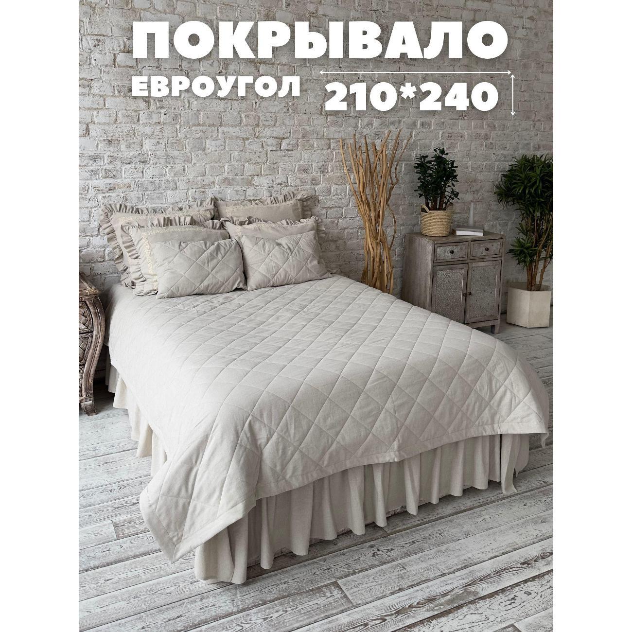 Плед Home Flax PK-240-BEIKA фото