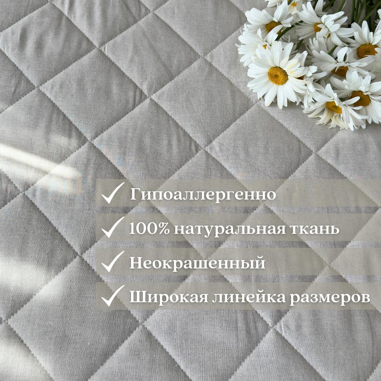 Плед Home Flax PK-220-BEIKA
