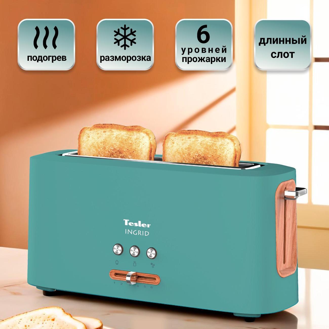 Тостер Tesler TT-140 PINE GREEN