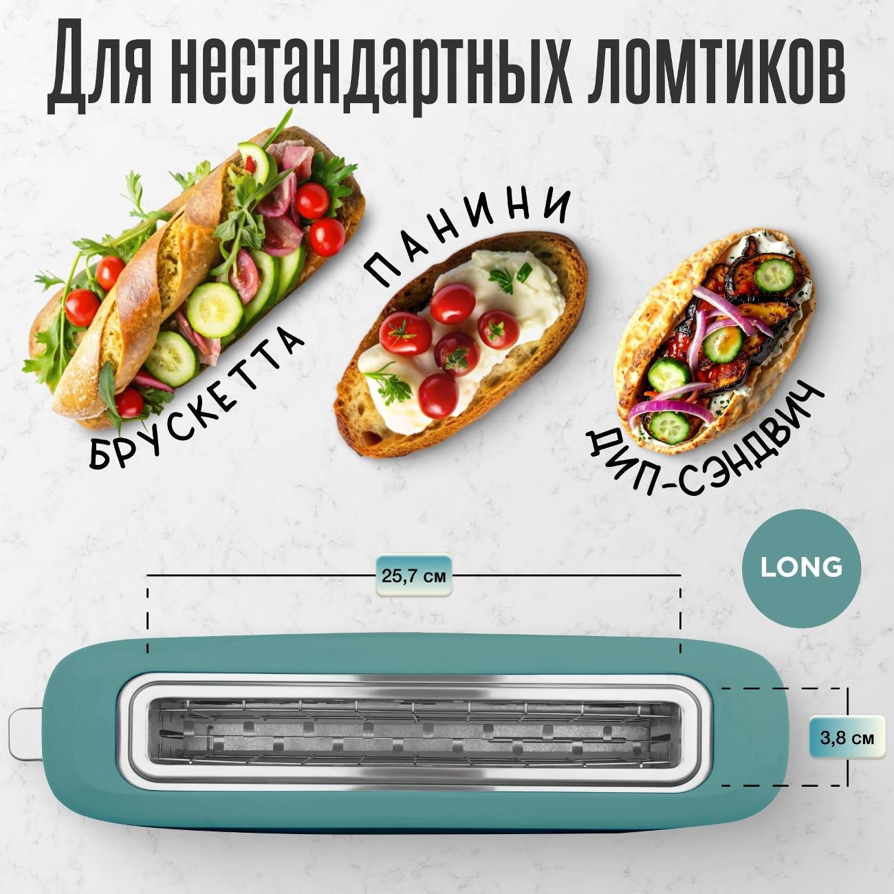 Тостер Tesler TT-140 PINE GREEN