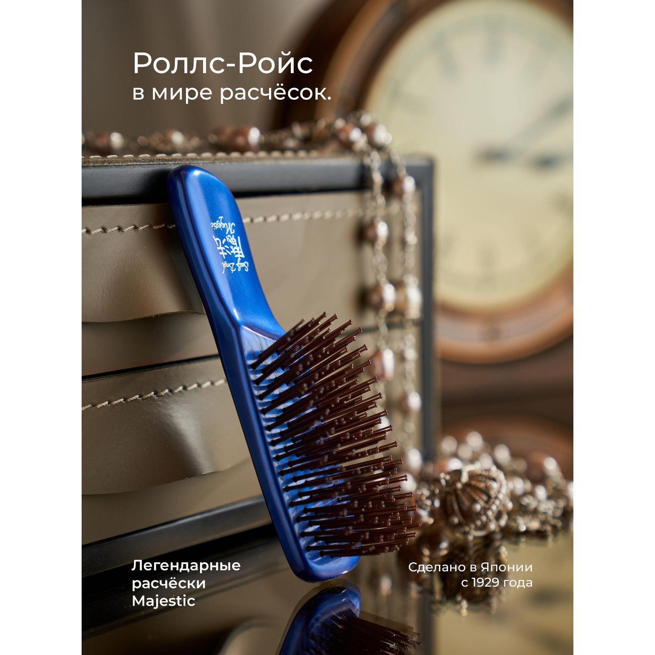 Расческа Majestic Scalp Brush "Синяя Мини", для кожи головы