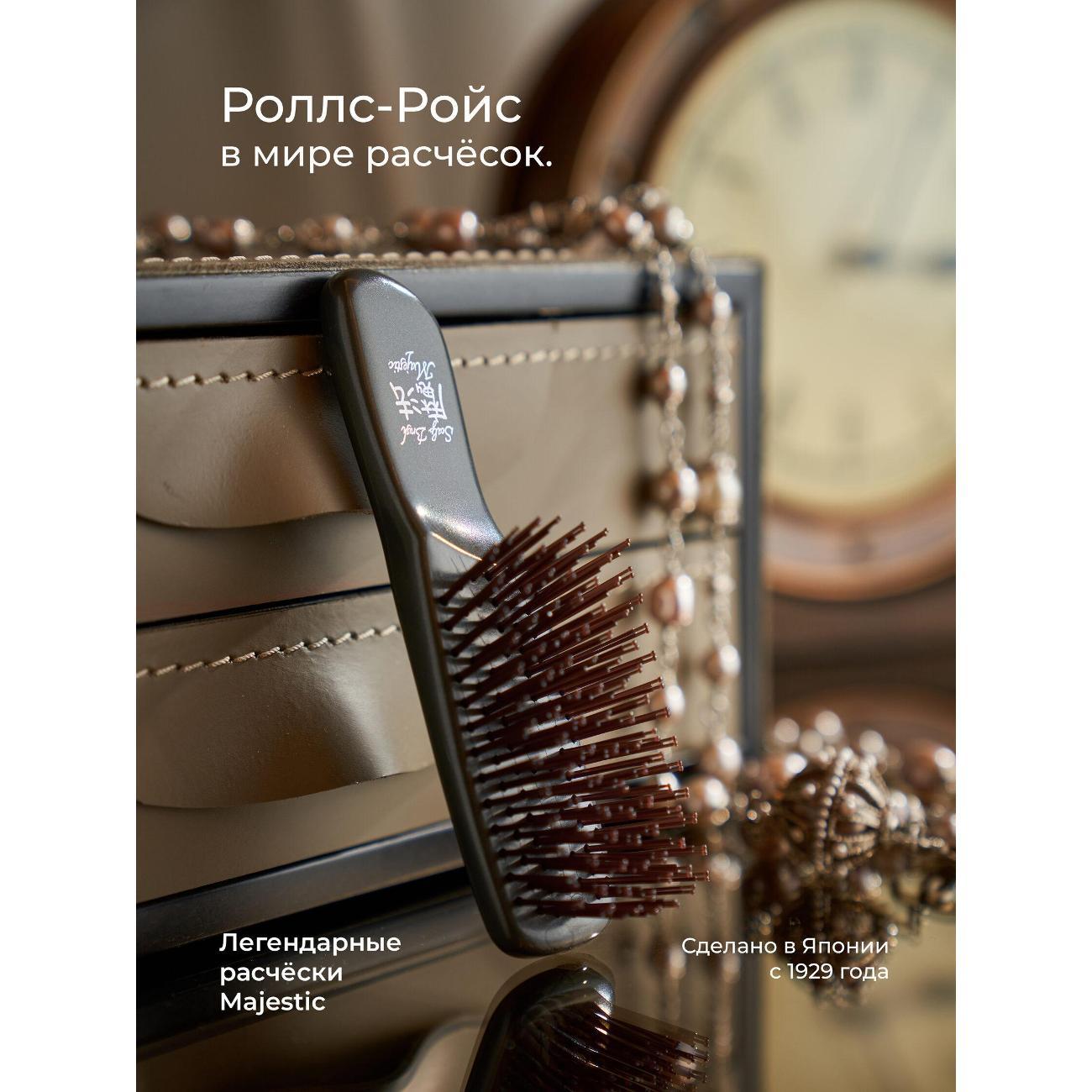 Расческа Majestic Scalp Brush "Графит Мини", для кожи головы