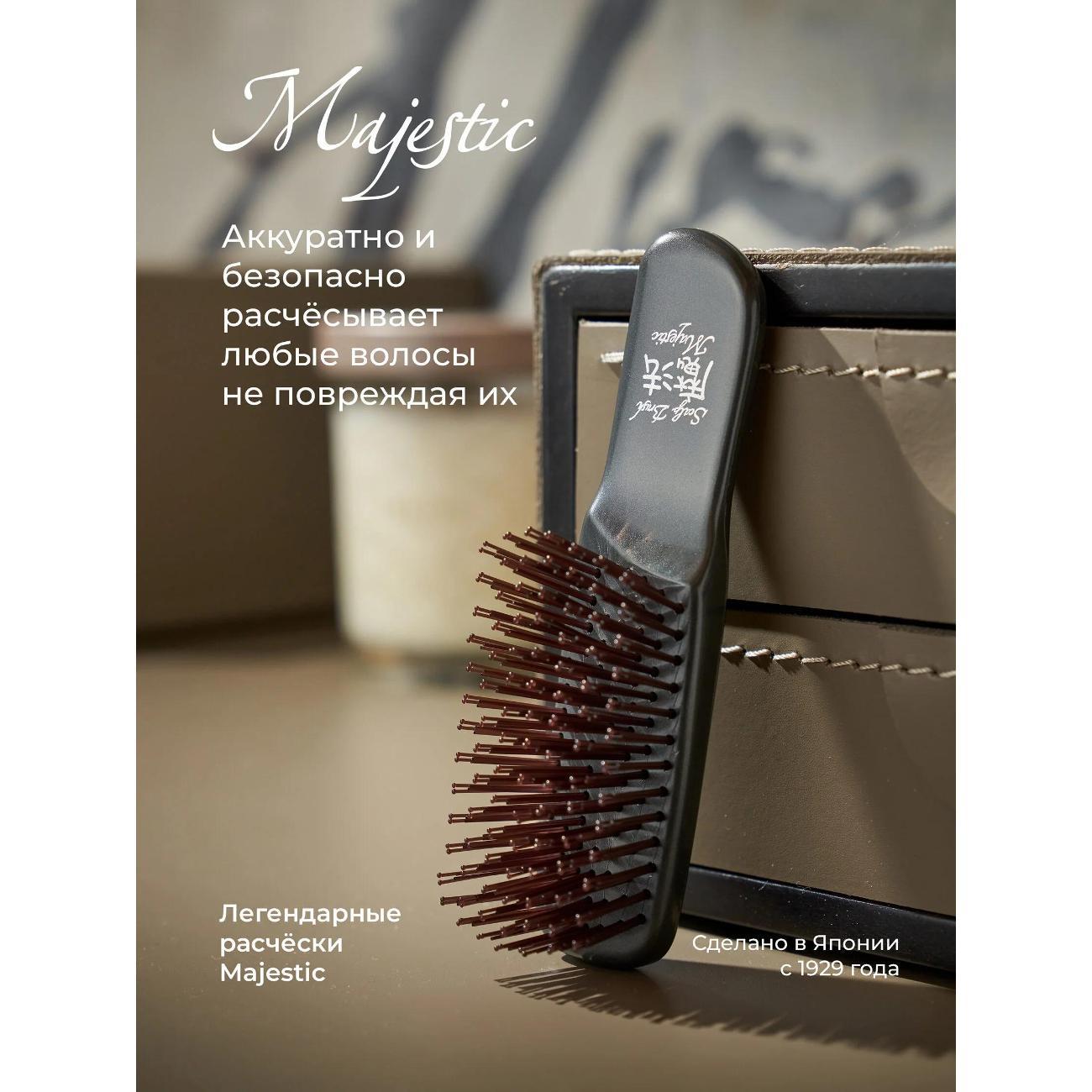 Расческа Majestic Scalp Brush "Графит Мини", для кожи головы