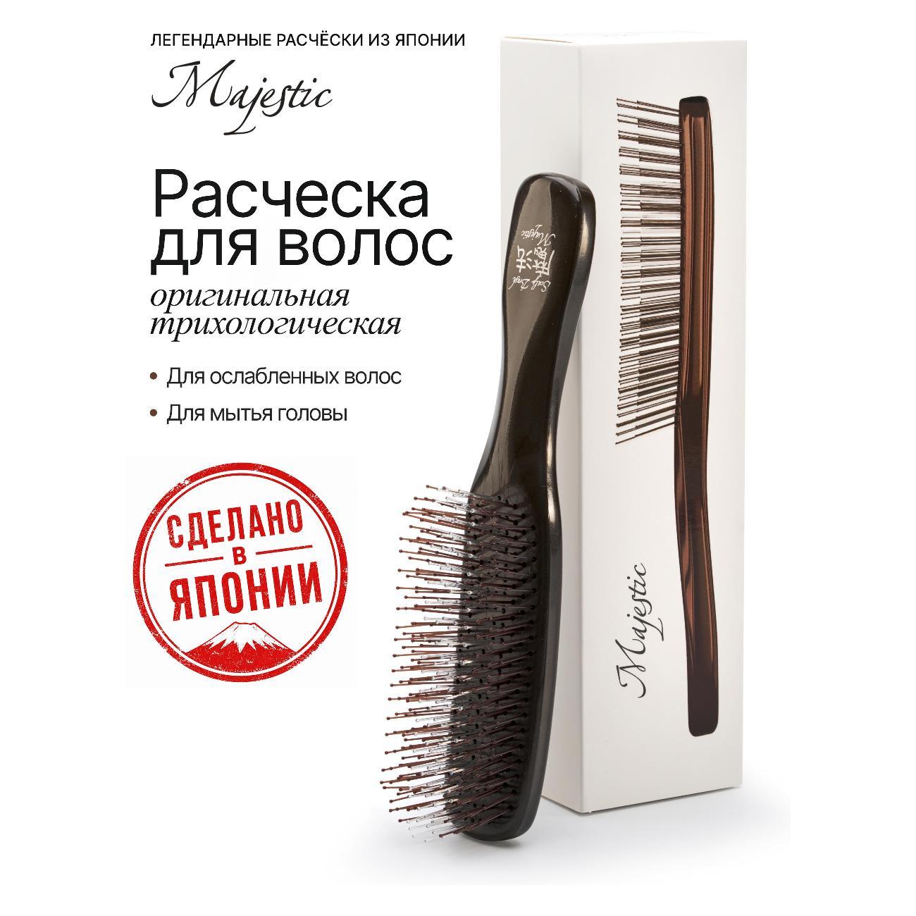 Расческа Majestic Scalp Brush "Черный кофе", для кожи головы