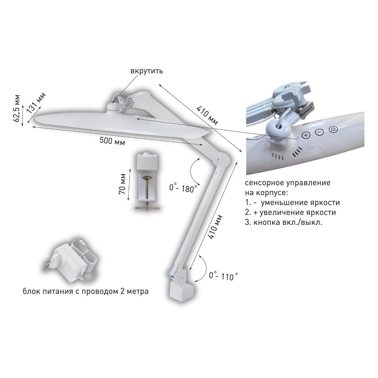 Лампа настольная Estares LUNA 24W-I-SENSOR-6500K-WHITE/WHITE-220-IP20 на струбцине