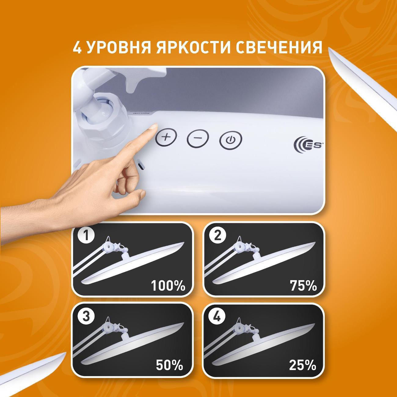 Лампа настольная Estares LUNA 24W-I-SENSOR-6500K-WHITE/WHITE-220-IP20 на струбцине