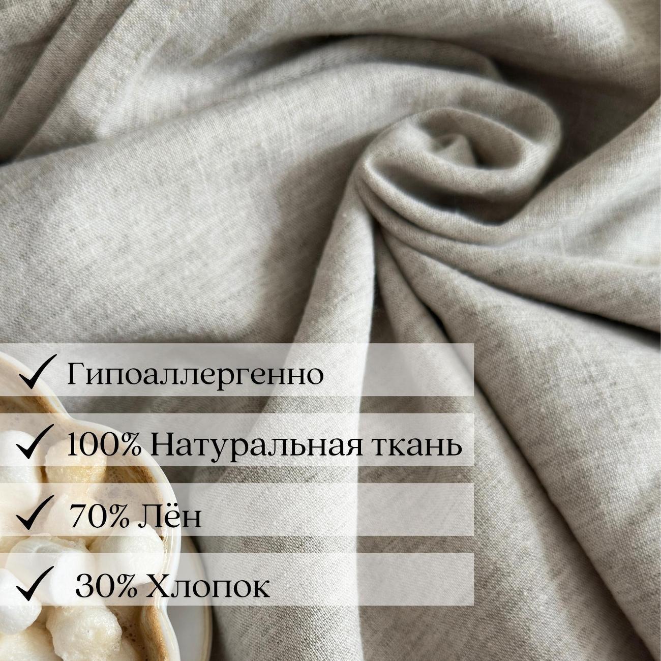 Салфетка сервировочная Home Flax Salf-SERF