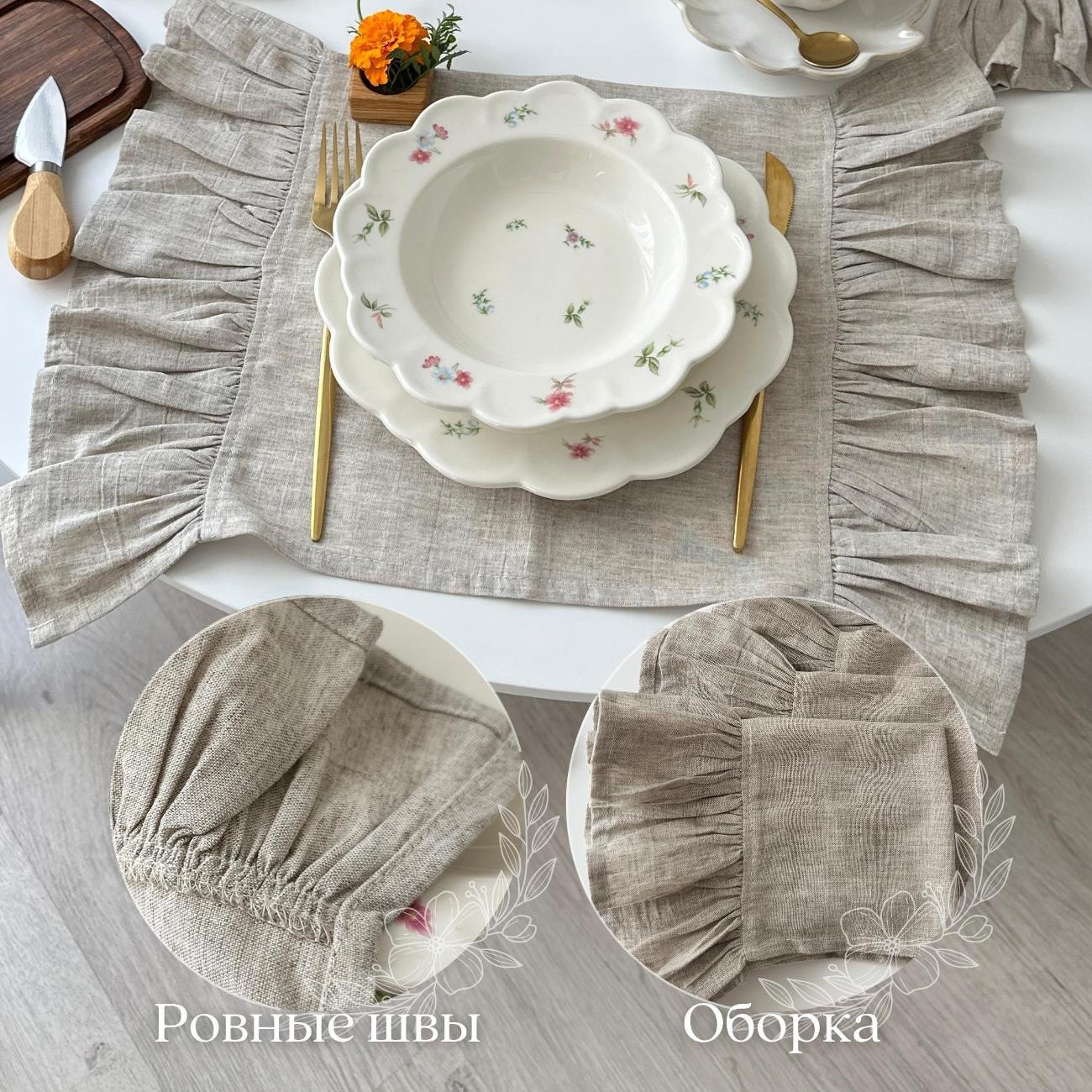 Салфетка сервировочная Home Flax Salf-SERF