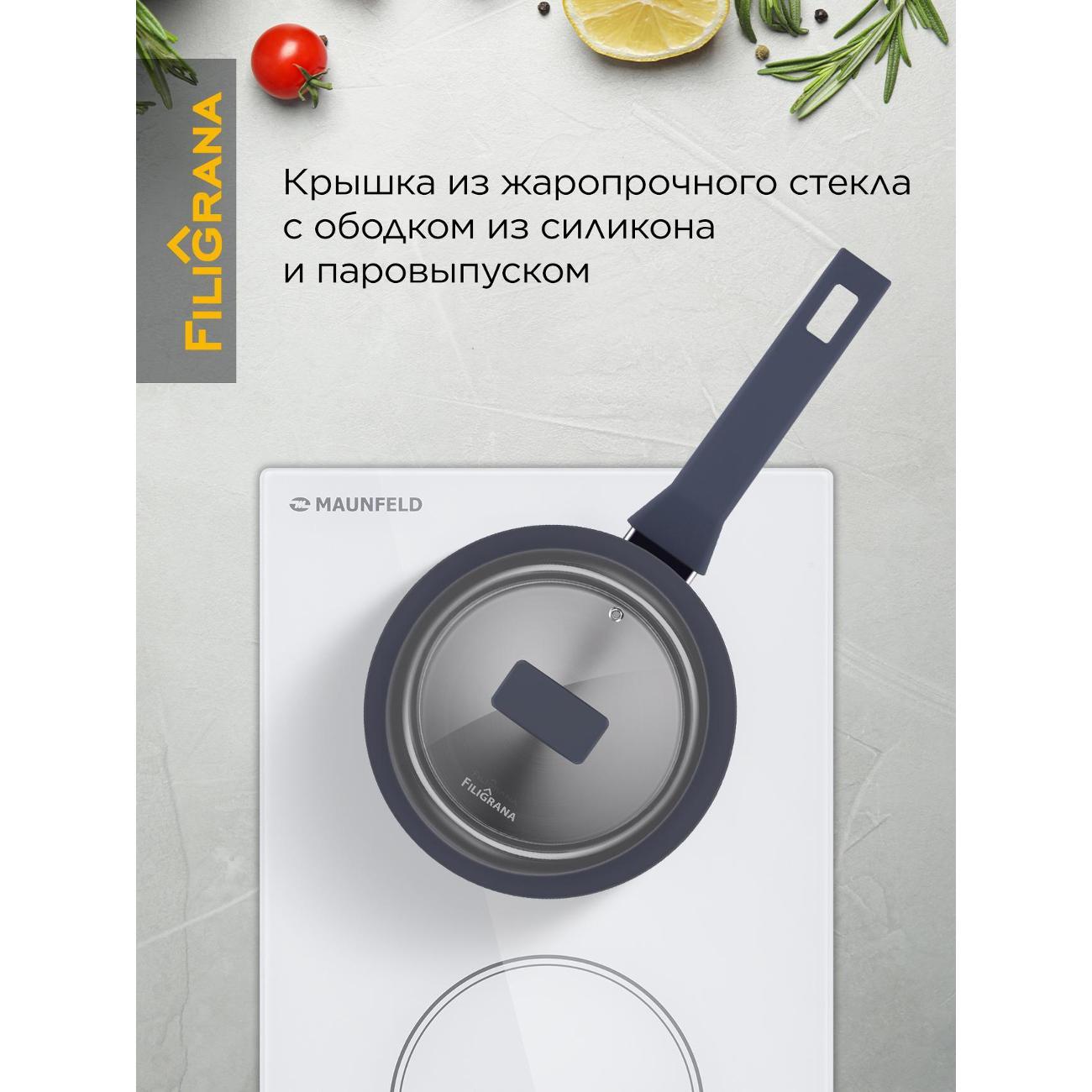 Ковш Filigrana FG18STL01SP